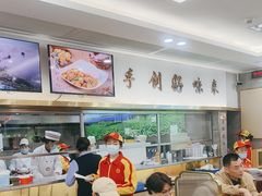 -日月永和中国餐饮名店(凤凰店)