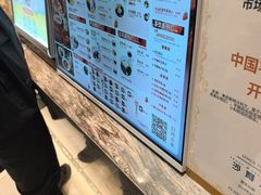 -鲜芋仙(大兴龙湖店)