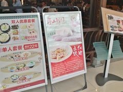 门面-皇城坝小吃(科华成都王府井购物中心店)