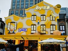 -Calix&Lay's(新天地店)