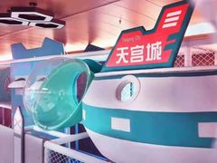 -卡拉卡拉漫温泉汗蒸