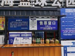 -西秀海滩公园