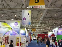 -成都世纪城新国际会展中心
