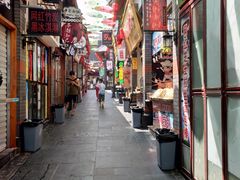 -歹街(金成店)