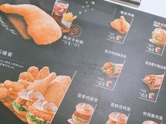 菜单-德克士(前门店)