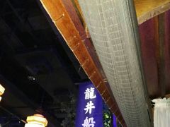 -绿茶餐厅(乐峰广场店)