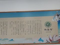 -陈至马正宗兰州牛肉面(韩乐坊店)