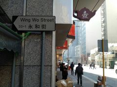 -珍妮曲奇聪明小熊(上环店)