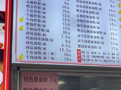 -小罗子汤店(大士院总店)