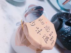 -初蓉丨遇见新川菜(亲贤街荣耀店)