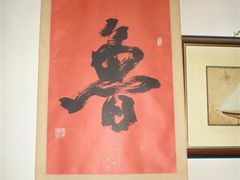 挺有文化色彩-金陵轩鲁菜馆