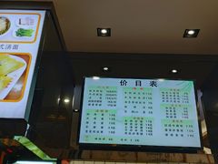 -小姜锅贴(凤凰街店)