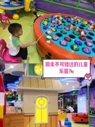 -菲菲羊乐园(临平银泰城店)