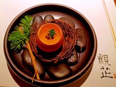 -觀芷隐轩