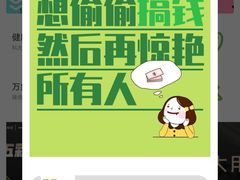 -合肥蜀山万象汇