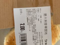 -7fresh七鲜(大族广场店)