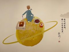 -蔡澜点心·粤菜(西单大悦城店)