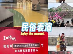 -杭州宋城