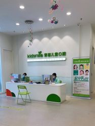 -青苗儿童口腔(长楹天街购物中心)