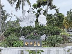 -东郊椰林