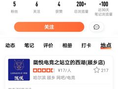 -蜜蜂读书·24h自习室(角门西店)