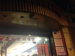 iphone_upload_pic-美达尔(中山路店)