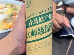 -映像烟台·海鲜·地道鲁菜(黄山路店)