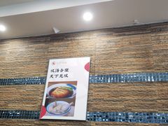 -小方的面(徐家汇店)