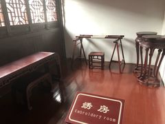 -檀园