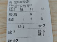 -美新点心店(陕西北路店)