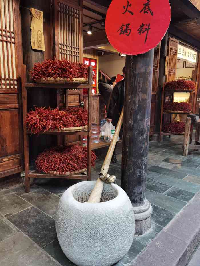 三生川辣椒铺-"这家店就在锦里里,整个店铺比较古色古香,.
