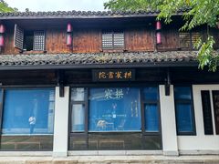 -运河游船(武林门码头)