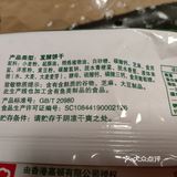 食品还是要看配料～