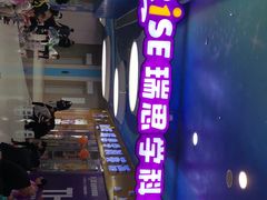 -瑞思少儿中心·少儿英语素养启蒙(勒泰直营校区)