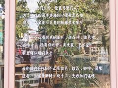 -WHEN PIGS FLY当猪飞