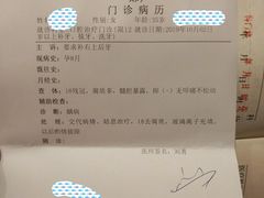 -首都医科大学附属北京友谊医院(西城院区)
