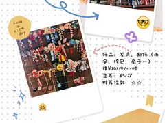 -重庆南山海昌汤都