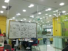 -美联英语(绿宝中心)