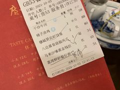 -广州酒家(昌岗地铁站店)