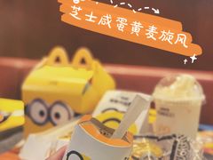 芝士咸蛋黄口味麦旋风-麦当劳(领展中心城店)