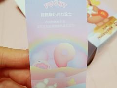 -好利来(牡丹园店)