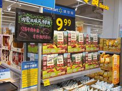 -沃尔玛(星湖商业城店)