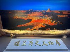 -巴音郭楞蒙古自治州博物馆