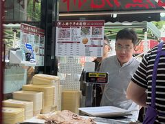 -小辫子羊肉面馆(周东店)