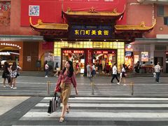 -东门小吃街
