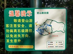 -田心森林公园