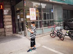 -秦韬盲人按摩院(惠新西街店)