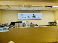 -狐狸和向日葵(北京路店)