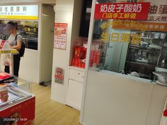 -味多美蛋糕(八大处店)