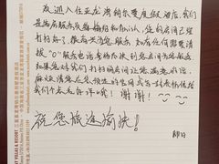 -三亚亚龙湾雅高铂尔曼别墅度假酒店
